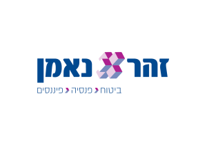 זהר את נאמן - ביטוח, פנסיה ופיננסים