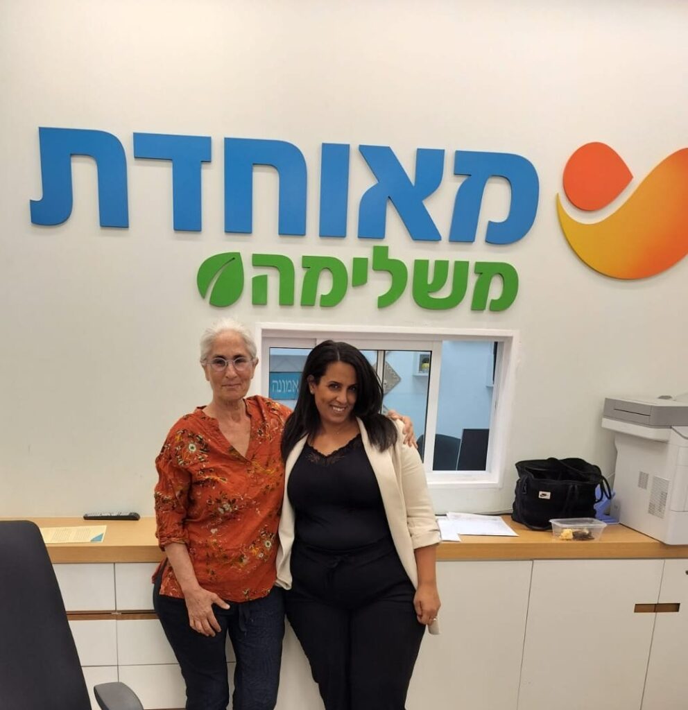 יוגה תרפיה בקופת חולים מאוחדת