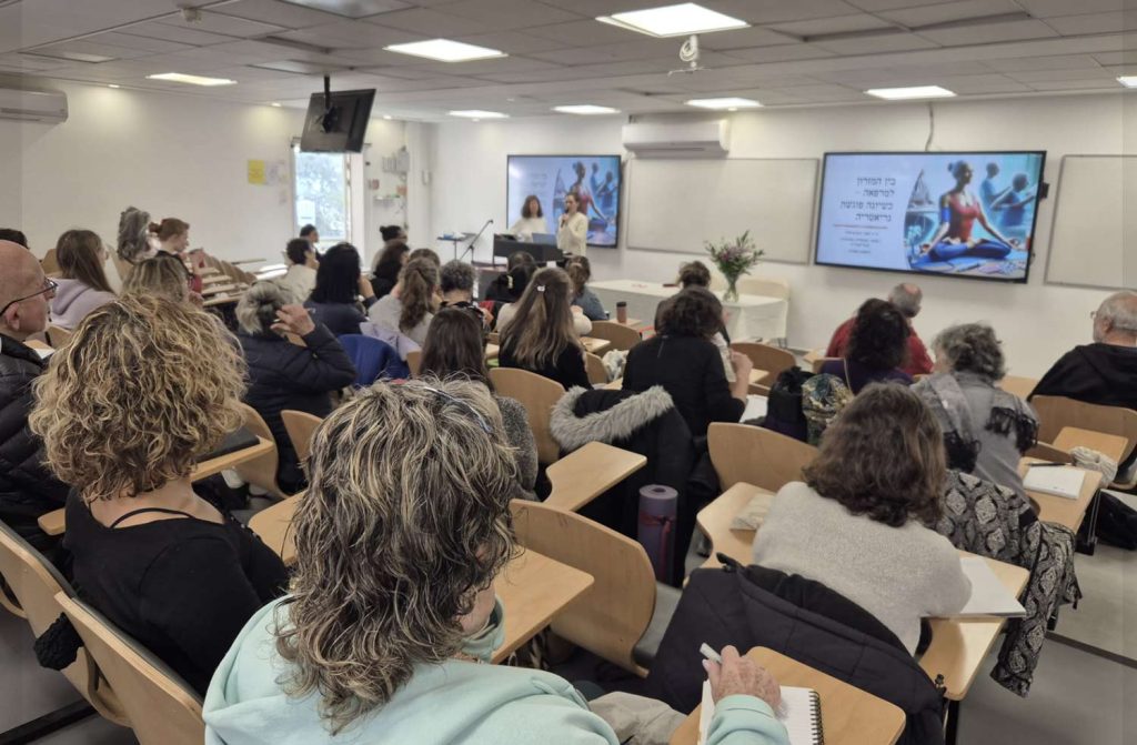 יום עיון יוגה לגיל השלישי 2025