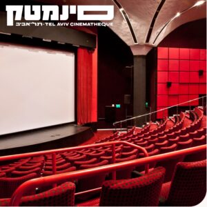 מנוי שנתי לסינמטק בהטבה בלעדית